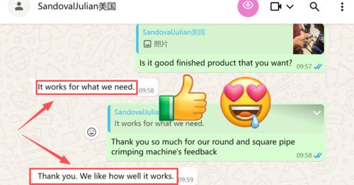 最新の企業 ソリューションについて 米国テキサス州のお客様から、3インチ丸パイプ圧着機と+字型完成品について良いフィードバックをいただきました。