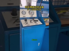 高圧ポンプホースプレッシング機械 ポンプ作業圧 ≤0.8Mpa 20バー圧力