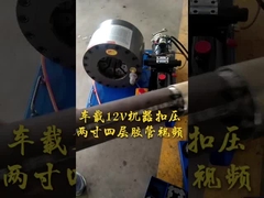 12Vと24v 2インチ4SP自動車ロードホースクリッピングマシン